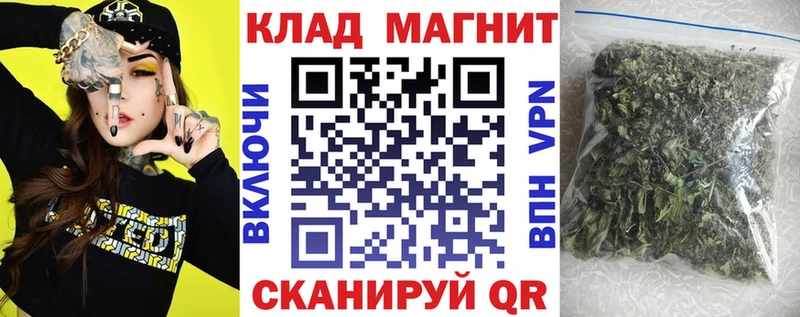 Купить закладку Малаховка ГАШ Cocaine Мефедрон АМФ Конопля Альфа ПВП