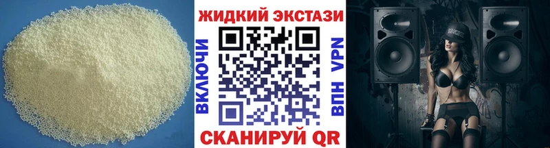 БУТИРАТ BDO  Малаховка 