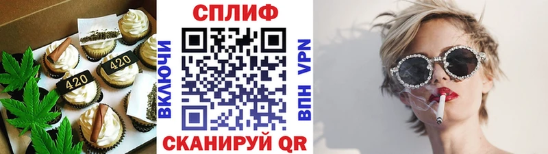 Еда ТГК конопля  где найти наркотики  Малаховка 