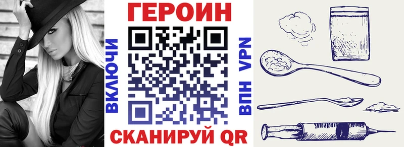 ОМГ ОМГ как войти  закладки  Малаховка  Героин Heroin 