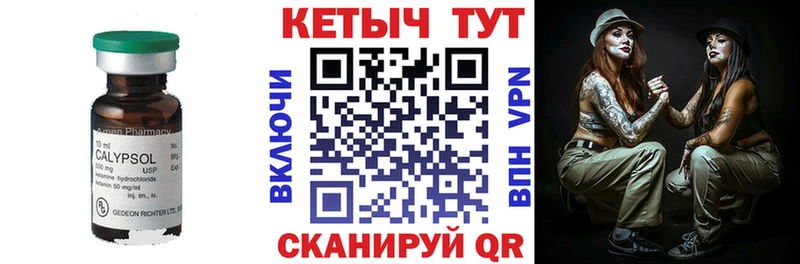 купить наркотик  Малаховка  Кетамин ketamine 