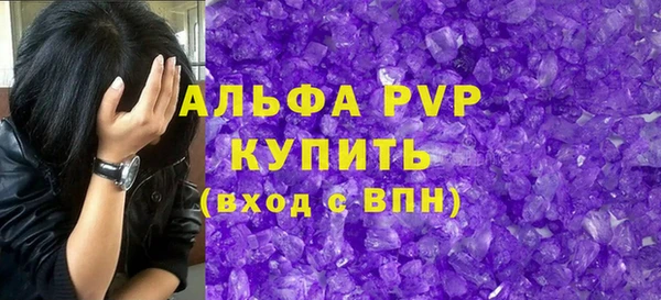 Альфа ПВП Алексин