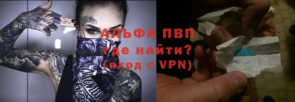 Альфа ПВП Алексин