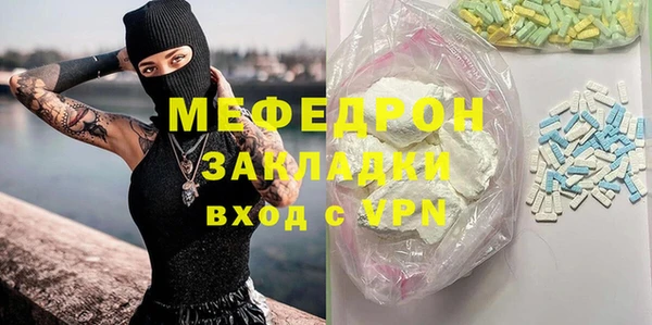 бутират Алексеевка