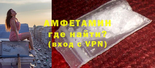 бутират Алексеевка
