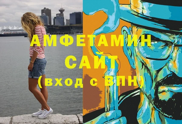 амф Алзамай