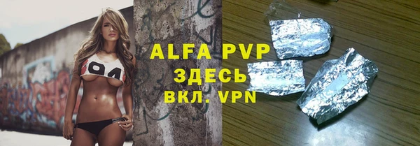 Альфа ПВП Алексин