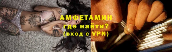 бутират Алексеевка