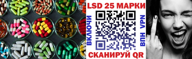 LSD-25 экстази кислота  наркота  KRAKEN рабочий сайт  Малаховка 