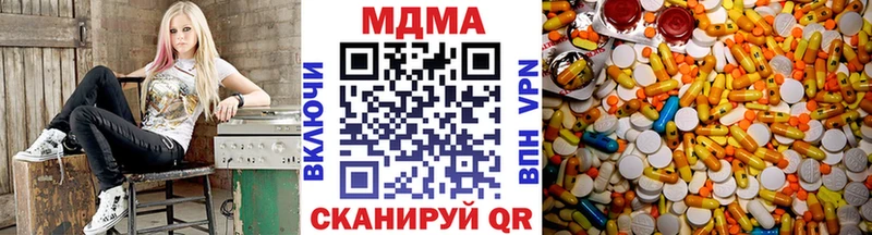 где можно купить наркотик  Малаховка  MDMA молли 