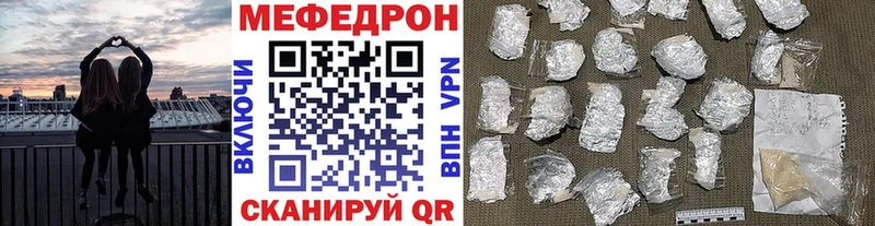 Мефедрон mephedrone Малаховка