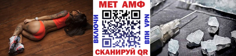 Первитин мет Малаховка