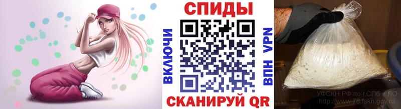 МЕТАМФЕТАМИН Methamphetamine  Малаховка 