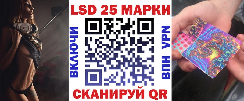наркота Малаховка Марки N-bome 1,5мг