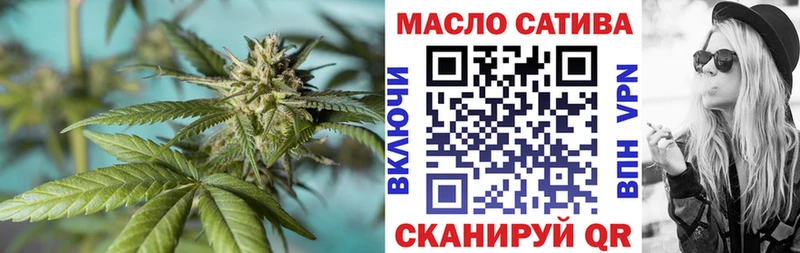 ТГК вейп с тгк  где купить наркоту  Малаховка 