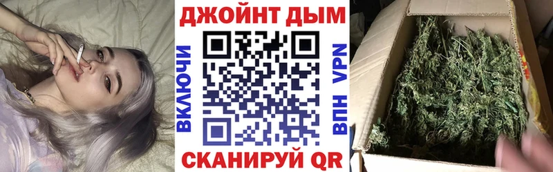 Конопля THC 21% даркнет формула Малаховка